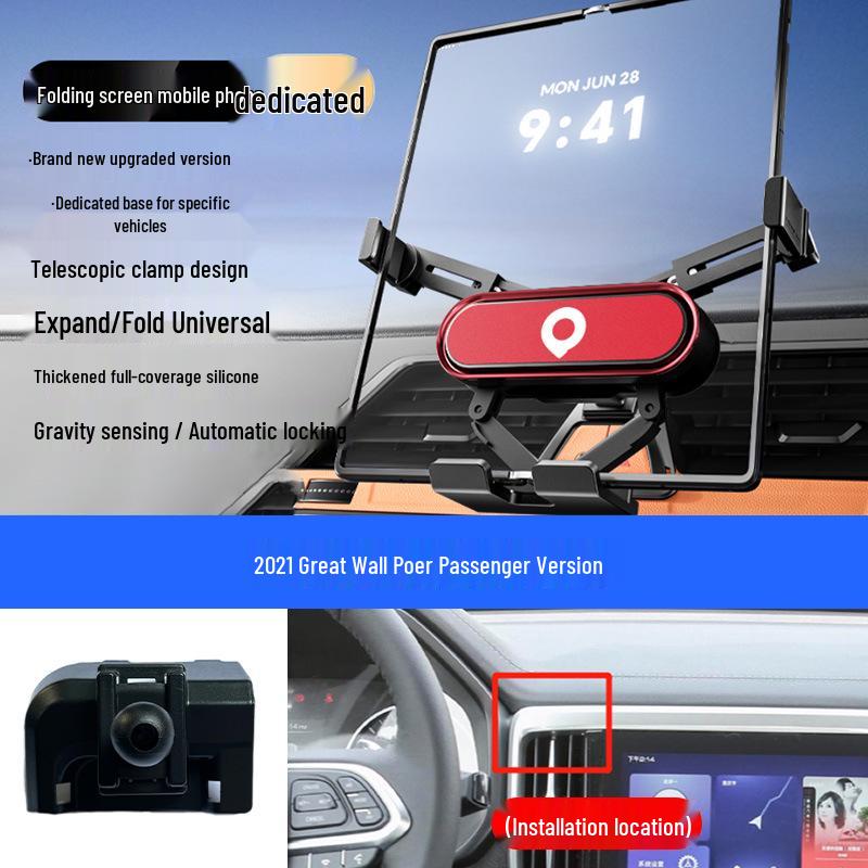 Great Wall Pao Vehicle Mounted Folding Phone Holder for Passenger, Off-road, Commercial, and King Kong Pao Versions