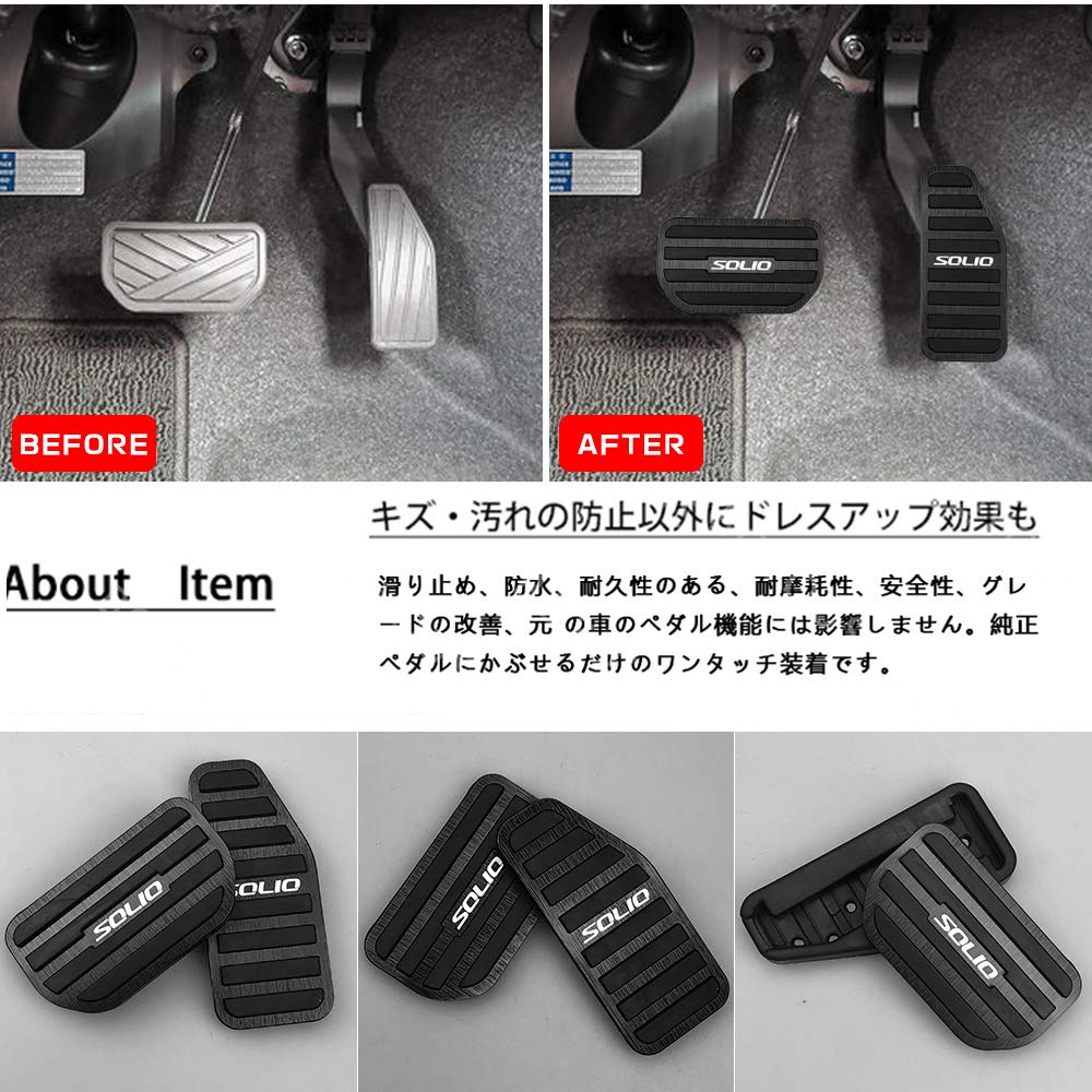 BOYOUS Suzuki Bandit Aluminum Pedal Custom Brake and Accelerator and Set [Latest Model] Solio/Solio MA36S/MA46S/MA37S Covers, Tool-Free, Design,