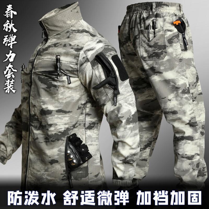

Camouflage Suit Men s Wear-resistant Dirt-resistant Elastic Overalls Training Suits Outdoor Water-proof Labor Protection 185 yards recommended 160-175 kg