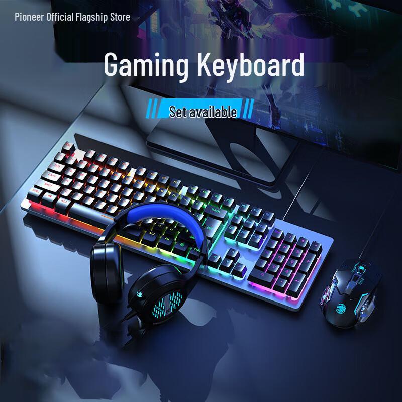 Qianxingzhe Wired Gaming Mechanical Keyboard