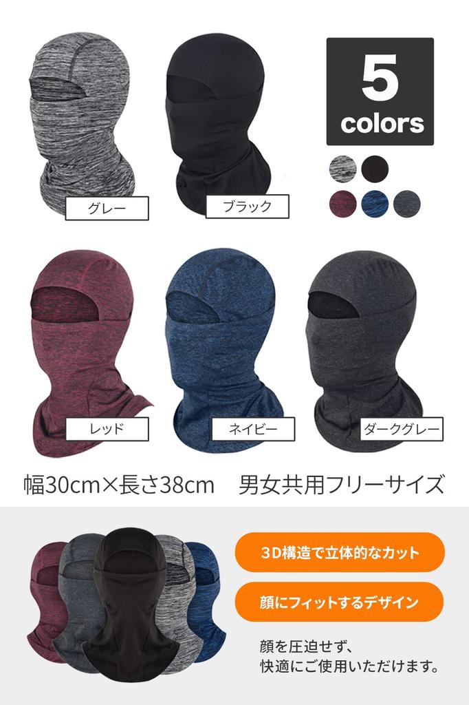 N.M.JAPAN Winter Thermal Face , Full Face , Balaclava, Neck Warmer (Red)