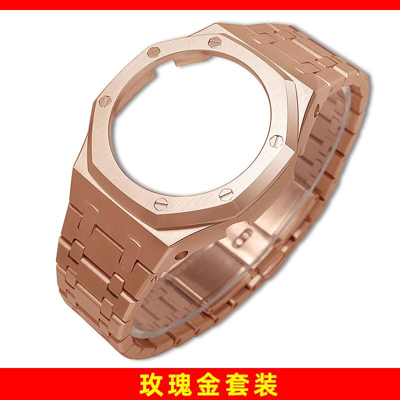 GM2100 Upgrade Stahlgehäuse & Armband Mod Kit Für Casio 5611 GM-2100 GBM-2100 Modifiziertes Fluorkautschukband Metalllünette Ersatzteile