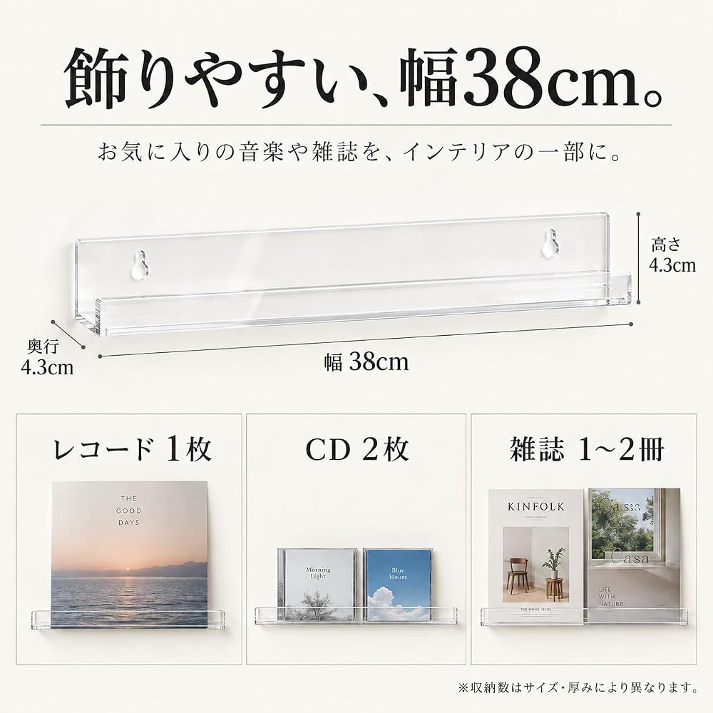 bathbath Record Rack, Wall-Mounted Record Shelf, Rental-Friendly, Pins, Screws, Tape, Suitable for
