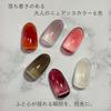 Gel Nail Color Sheer Transparent Nude Perfect for DIY Nails or Salon Gel, Colors, 6-Color Set, Colors, Use.