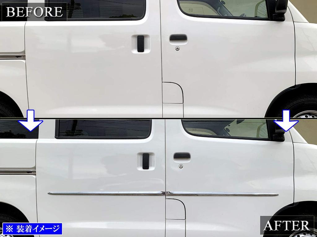 BRIGHTZ LiteAce Van Chrome Side Door Moulds x 100cm x for and 412 LiteAce Vans S402M/S412M (90cm 2, 2) [SAI-MOL-9010] S402, S412, 402,