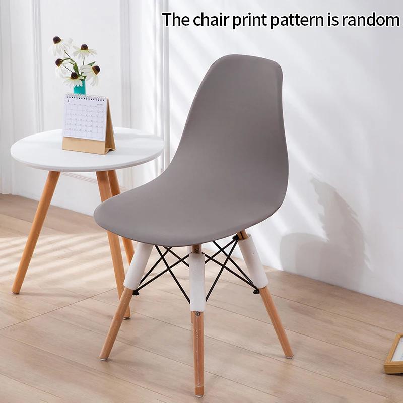 Dining Room Shell Seat Cover Armless Chair Cover for Dining Chairs Banquet Restaurant Elastic Chair Slipcover Case Housse Chaise