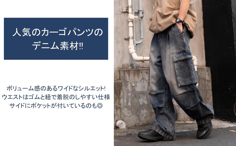 WEGO Denim Easy Cargo Size Lightly Denim Finish Men's Pants, L,