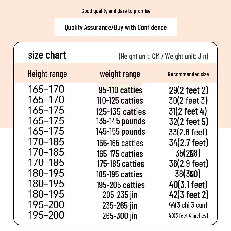 ROMON Men's Ice Silk Stretch Straight Casual Pants