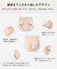 SHUIII Girdle Cotton Stomach and Pelvic and Postpartum Tummy Pelvic Women's High-Waisted Panties, [3-in-1 Hip-Lifting, Support, Support] Pre-