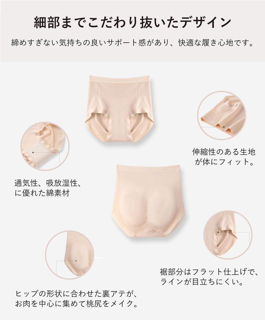 SHUIII Girdle Cotton Stomach and Pelvic and Postpartum Tummy Pelvic Women's High-Waisted Panties, [3-in-1 Hip-Lifting, Support, Support] Pre-