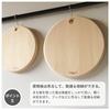 Tosa Ryu TOSARYU SHIMANTO HINOKI Hinoki Round Cutting Board (Medium), 30cm Diameter x 2cm Thick, Made in Japan