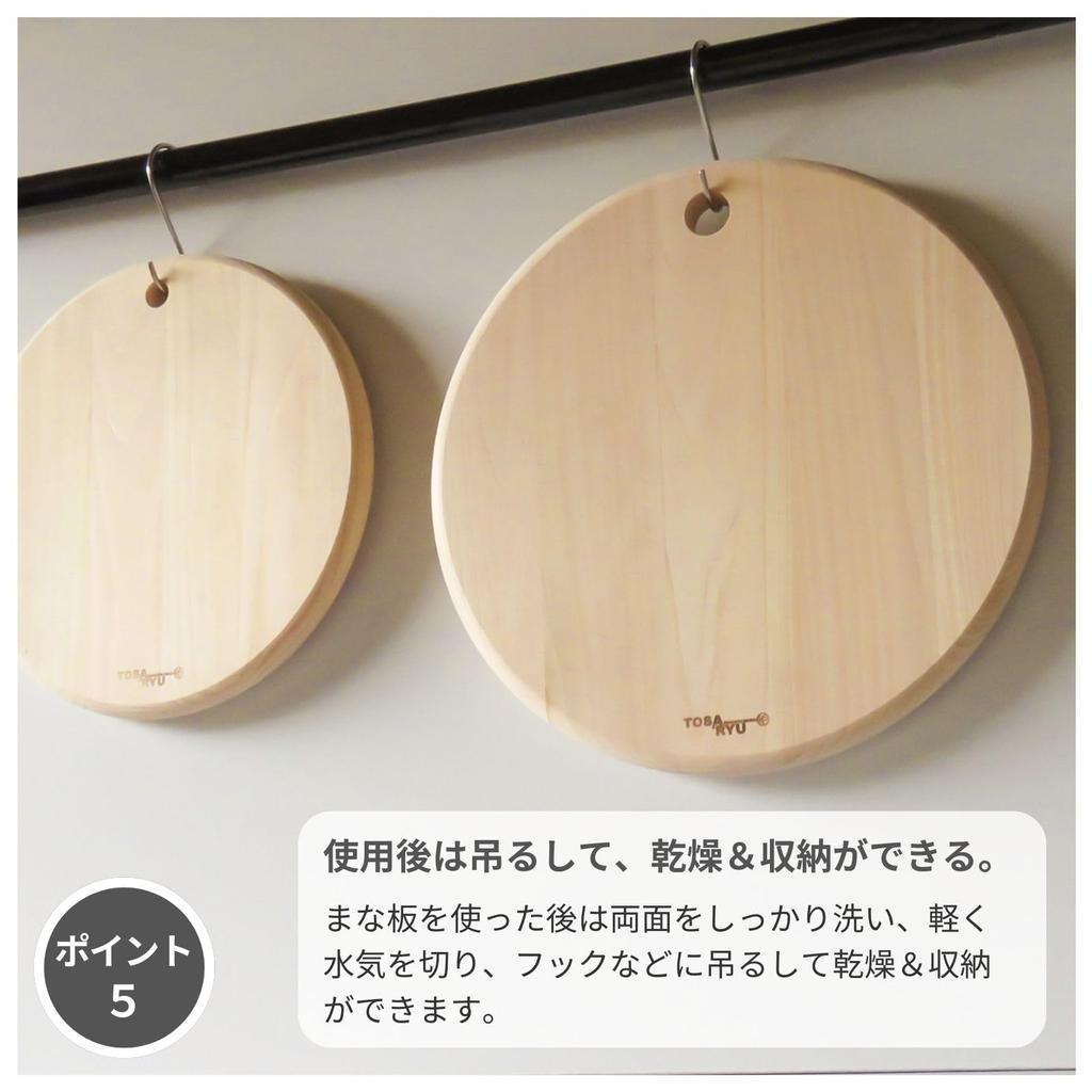 Tosa Ryu TOSARYU SHIMANTO HINOKI Hinoki Round Cutting Board (Medium), 30cm Diameter x 2cm Thick, Made in Japan