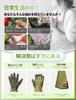 WvaZephyrian Gardening Farm Work Garden Rose Long Puncture Gardening Gloves Gloves, Gloves, Gloves, Gloves, Sleeve, Resistant, Thorn-Resistant,
