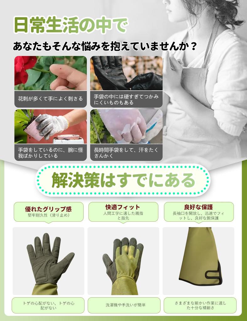 WvaZephyrian Gardening Farm Work Garden Rose Long Puncture Gardening Gloves Gloves, Gloves, Gloves, Gloves, Sleeve, Resistant, Thorn-Resistant,