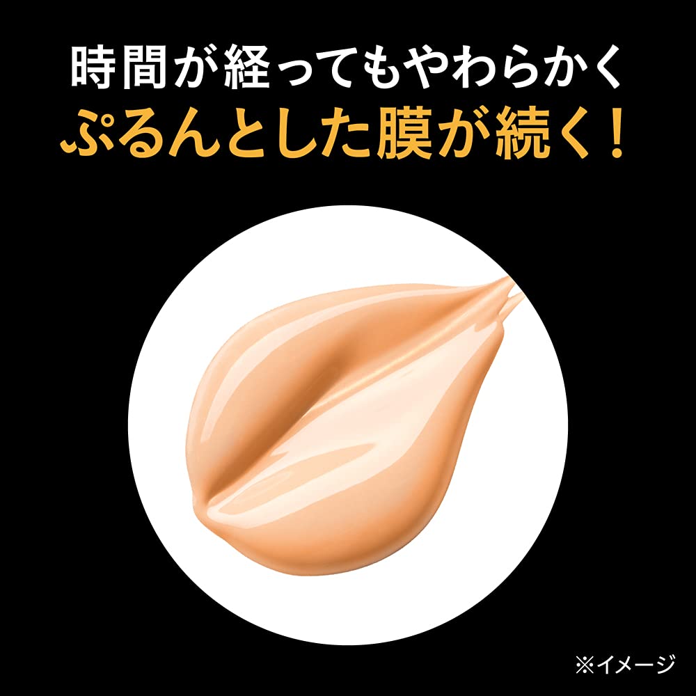 Primavista Moist Glow Lasting Liquid Ocher 05 Trial Size