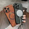 Suitable for IPhone16, Maple Leaf Phone Case, Apple 15PROMAX, Skin-feel Magnetic Attraction 14, Anti-drop