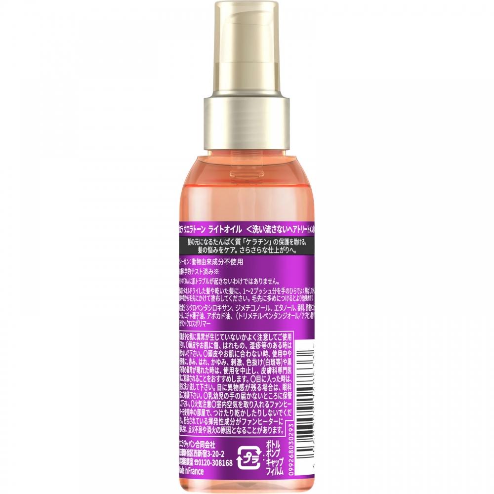 Wella Tone Light Öl 100ml Wellasha Stift