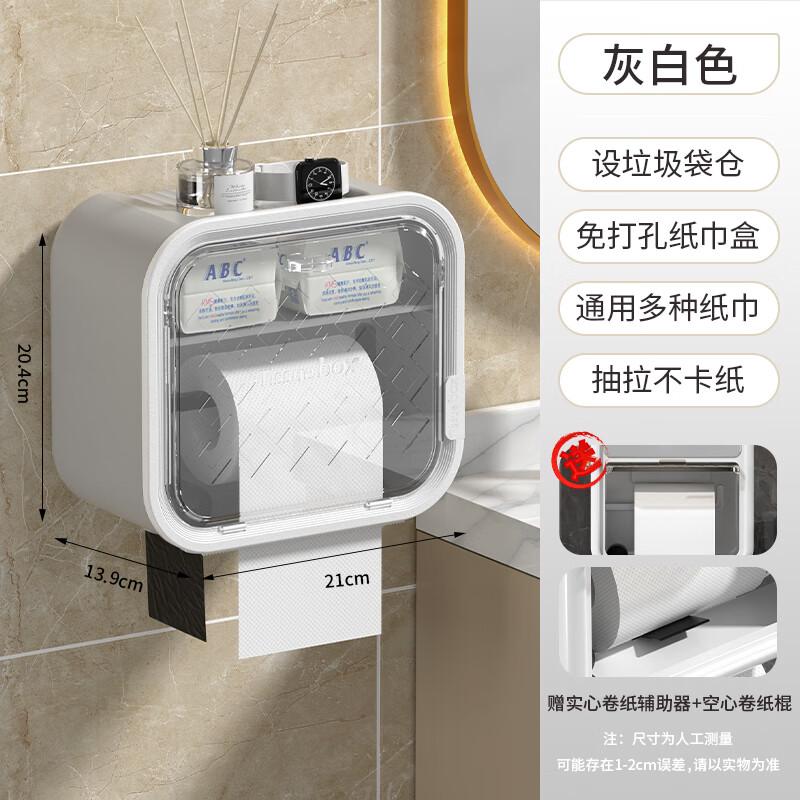 Водонепроницаемый держатель для туалетной бумаги Ally