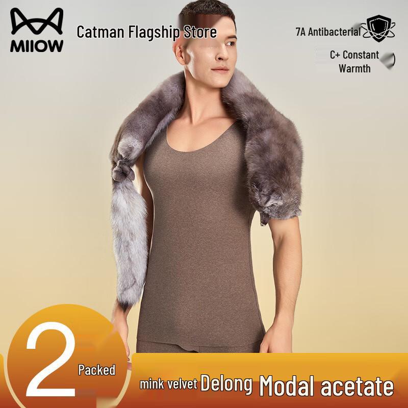 

Maoren Мужской бесшовный терможилет, 2 шт. XL