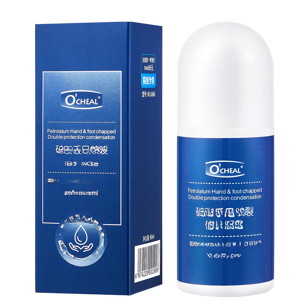 

Гель для рук и ног O CHEAL увлажняет и защищает от потрескавшихся пяток и ступней. 60ML-citrus zest