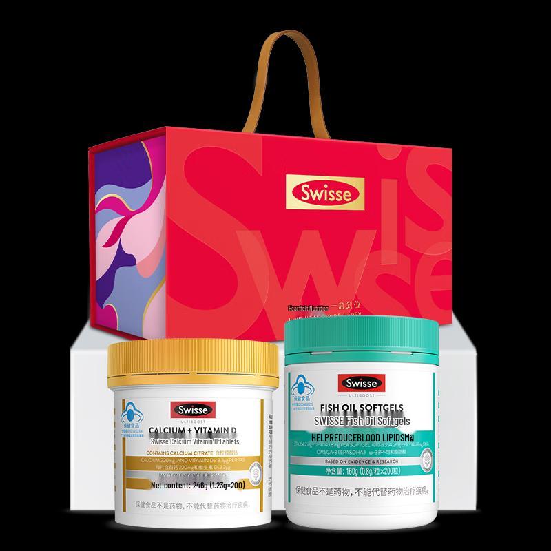 Swisse Health Gift Box: Fish Oil & Calcium Vitamin D Tablets