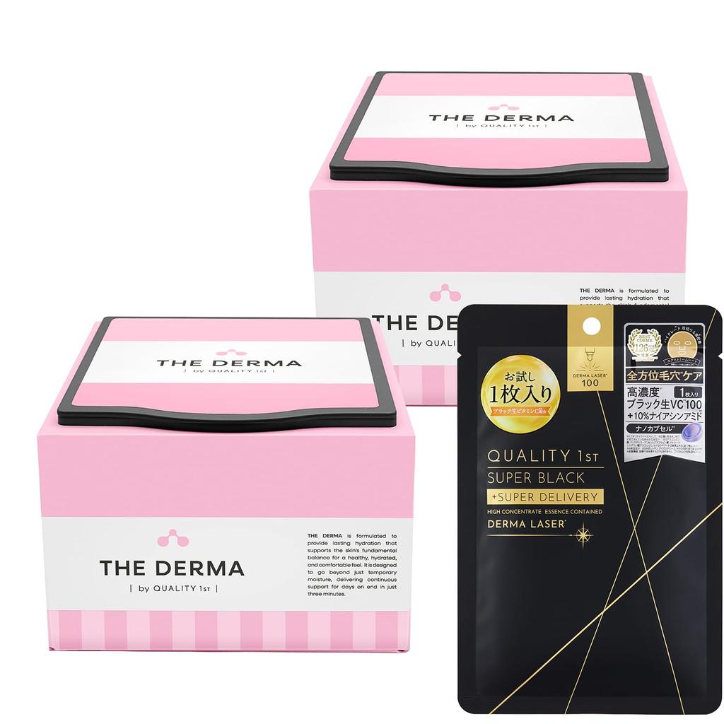 Quality 1st The Derma Moist Face Pack Sheet Mask Dryness High Moisture Made in Japan Renewed Includes 1 Derma Laser Super Black VC100 Mask (2-pack) /