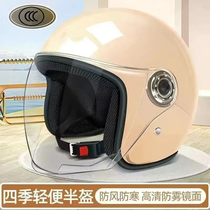 Motorcycle Helmet Men Woman Electric Riding Lens Helmet Four Seasons Comfortable Ventilation Adjustable Safety Helmet