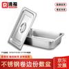Jingqingfu Stainless Steel Gastronorm Food Pan