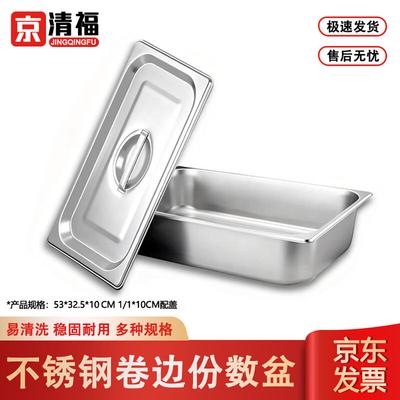 Moldes para repostería y bandejas del horno – Bandejas para hornear pasteles y bandejas para hornear profundas