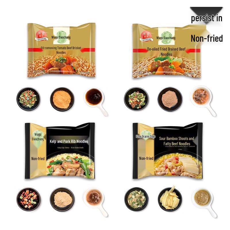 Wugu Daocheng Instant Noodle Variety Pack
