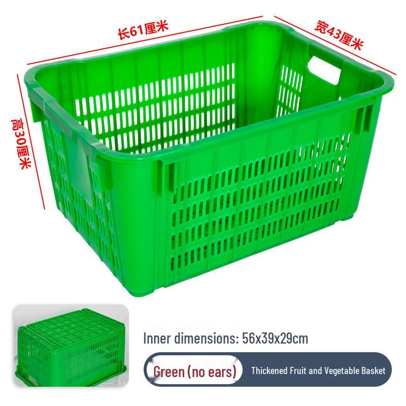 Heavy-Duty Rectangular Plastic Storage Baskets