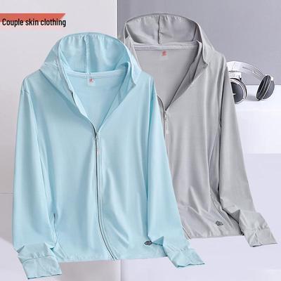 Simple Bestseller 1698: Quick-Drying Hooded Sun Protection Jacket for Couples - Lightweight & Breathable Summer Fashion