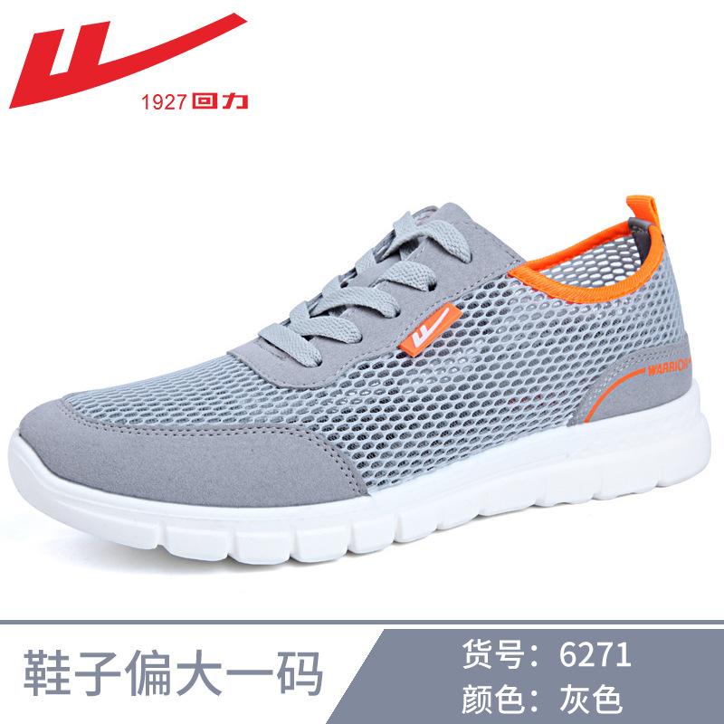 

Сетчатая обувь мужская летняя дышащая сетчатая обувь круглый носок закрывающая стопу на одной педали спортивная и повседневная обувь мужская сетчатая обувь без шнурков 47