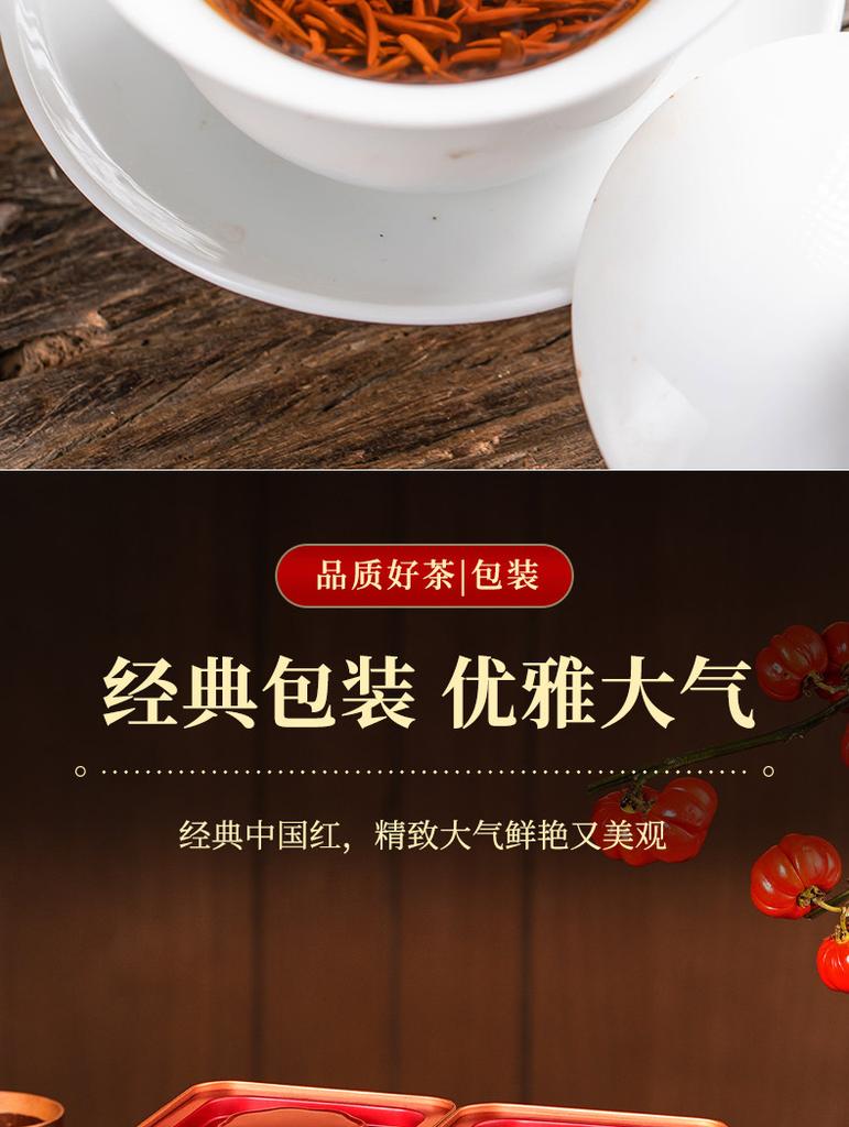 Concentrated honey flavor gold junmei Mount Wuyi black tea authentic tea new tea canned gift 500g