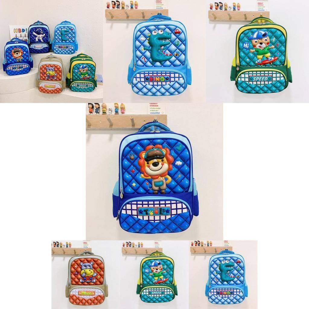 Fun And Stylish Childrens School Backpack With Comfortable Air Cushion Straps