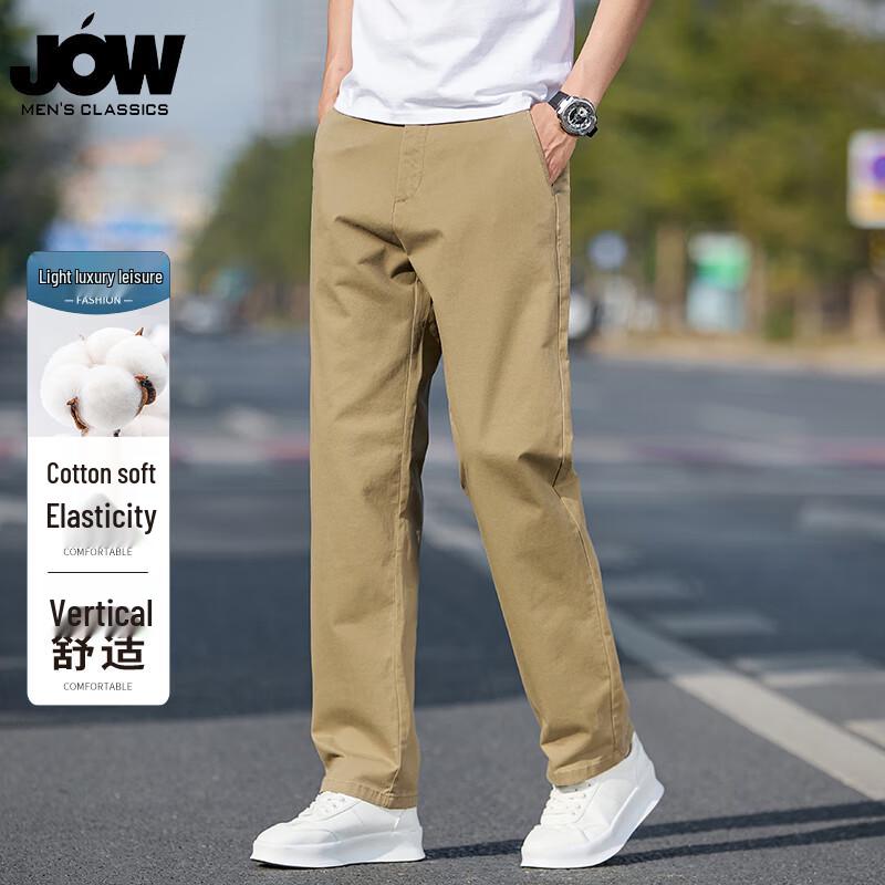 JOW Men's Cotton-Blend Straight-Leg Casual Pants