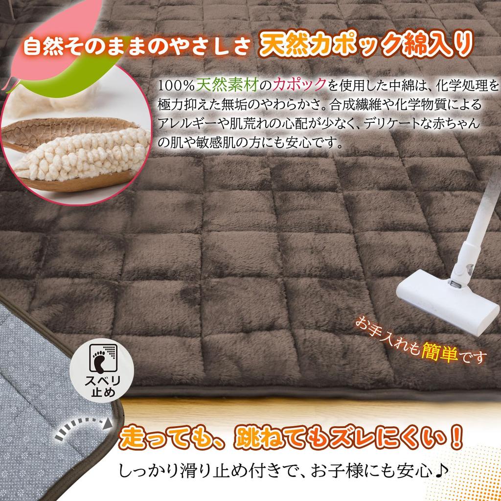 Double and Filled with TEIJIN Rug with a Cashmere and Photocatalytic Heat and Made of Warm To the and Easy To Features Include an Aluminum and