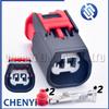 2 Pin Female Automobile Waterproof Connector Car Water Temperature Sensor Wire Harness Plug 7287-0027-30 for 3.8