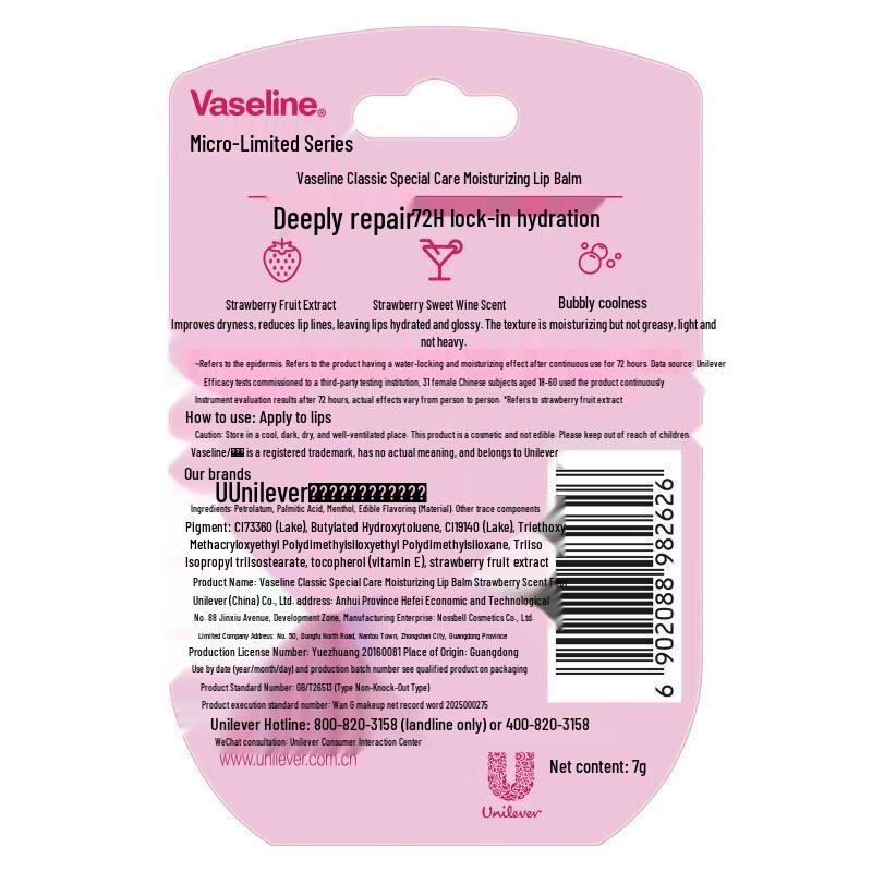 Vaseline Intensive Care Hand Cream & Strawberry Lip Balm Gift Set
