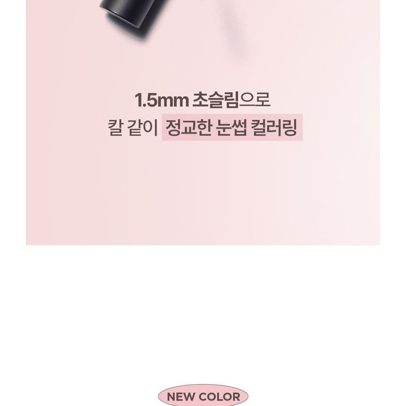 lilybyred - Skinny Mes Brow Mascara - 6 Colors