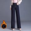 Winter Warm Casual Baggy Straight Jeans Thicken Fleece Wide Leg Denim Pants Women Elastic High Waist