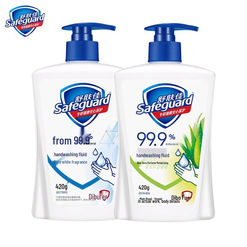 Safeguard Antibacterial Hand Wash Duo Set
