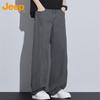 Jeep Men's Autumn/Winter Loose Straight Wide-Leg Casual Jeans