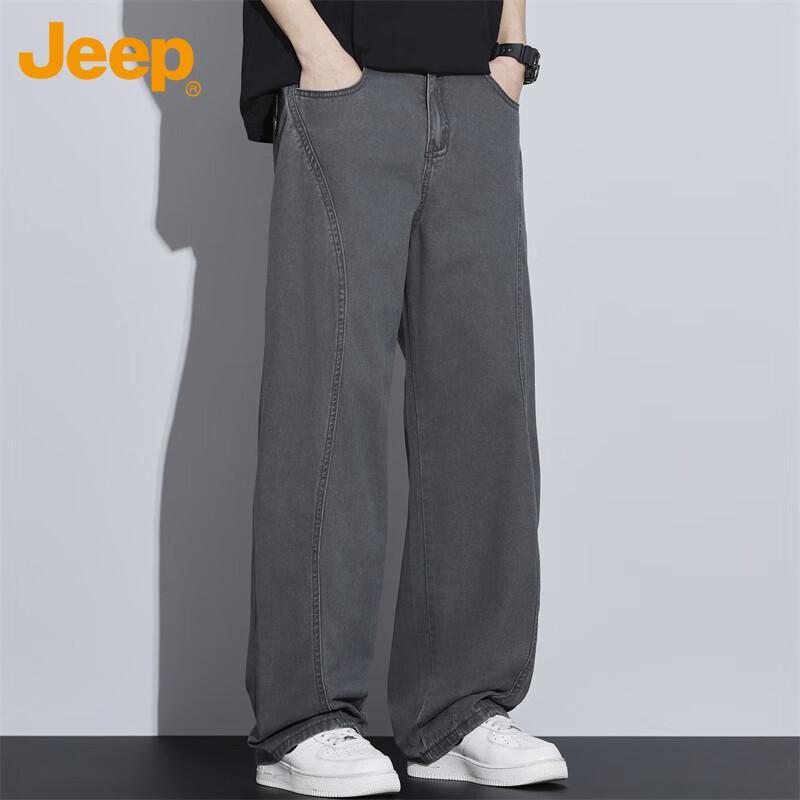 Jeep Men's Autumn/Winter Loose Straight Wide-Leg Casual Jeans