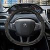 Per Peugeot 2008 I II A94 e-2008 P24 2013~2023 Coprivolante per Auto Gel di Silice PU Pelle Antiscivolo Massaggio Accessori Auto