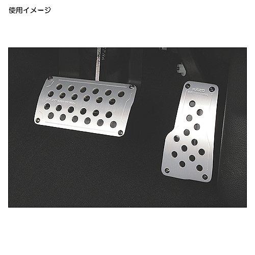 CARMATE Car Pedal RAZO Super Grip L AT RP122
