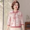 2026 Spring New Arrival Ice Silk Lapel Seven-Sleeve Top for Middle-Aged and Elderly Women
