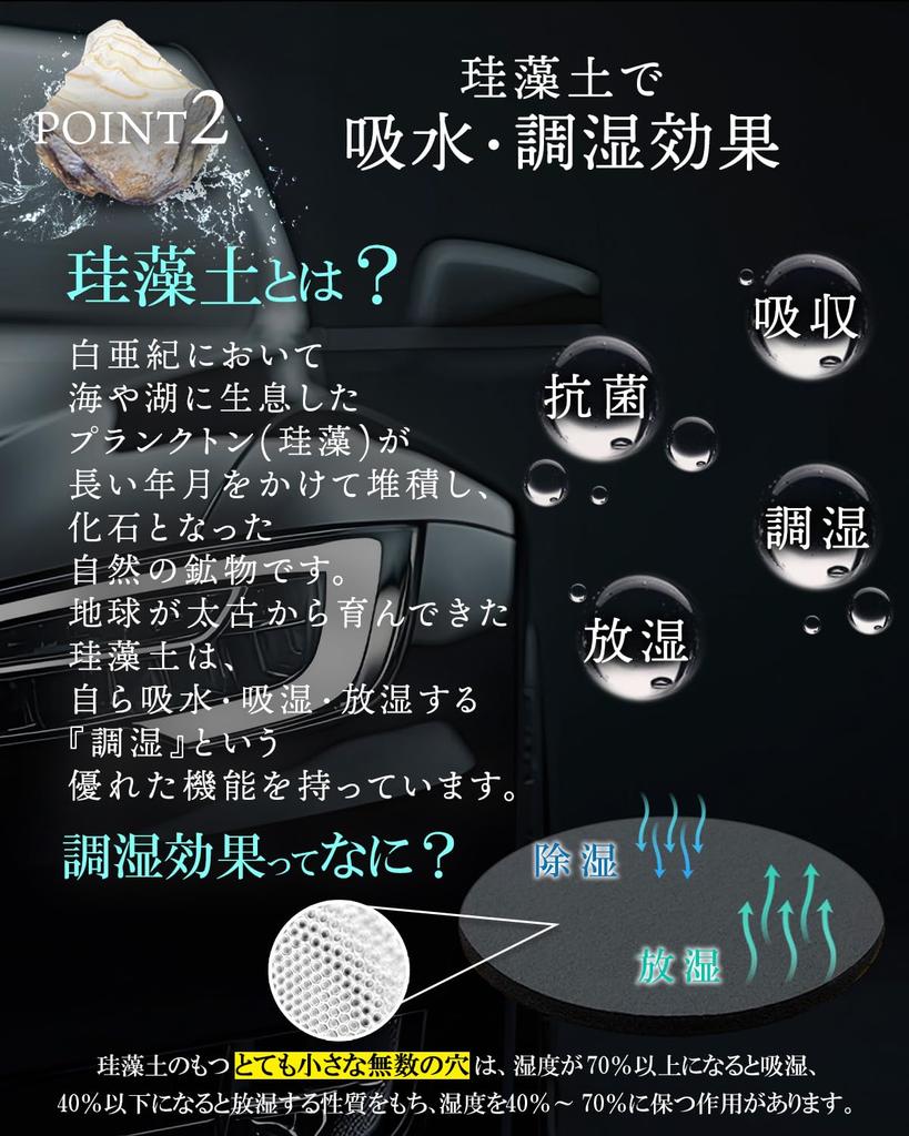 Coaster Diatomaceous Earth, Made In Japan, Car Supplies, Stylish, Absorption (Dark Gray, 2 X 3 Bags for Car)