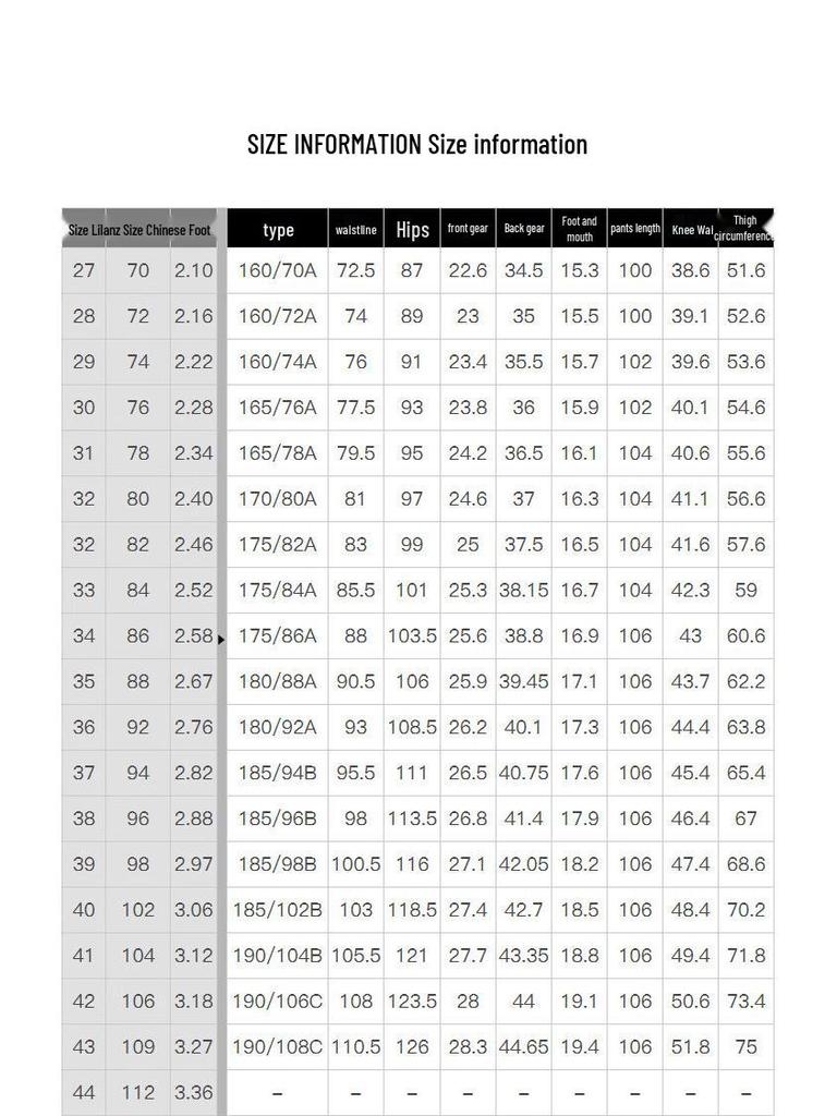 Lilang Men's Far Infrared Thermal Jeans