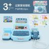 Children'S Simulation Supermarket Checkout Page Play House Toy Set, Lighting And Sound Effects Cash Register Model Toy